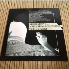 【状態良好・再生確認済】LPレコード　尾崎豊／卒業　12インチシングル 尾崎豊 卒業 12AH1826 | レコード通販