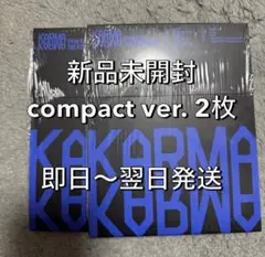 stray kids KARMA アルバム 新品未開封 2枚