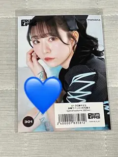 2025年最新】fruits zipper 生写真 サインの人気アイテム - メルカリ