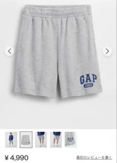 GAP キッズ　スウェット　ショートパンツ