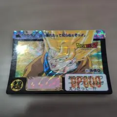 ドラゴンボールZ カードダス No.0 孫悟空一家 - メルカリ