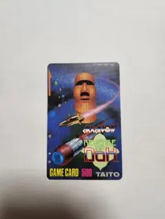 TAITO GAME CARD 500円分(残金0) アルカノイド 図柄 - メルカリ