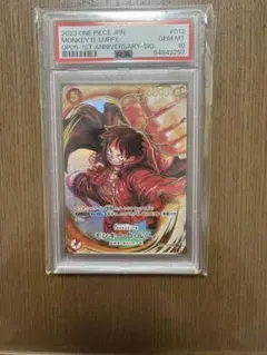 2025年最新】ルフィ サイン psa10の人気アイテム - メルカリ
