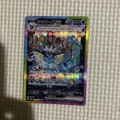 2026年最新】シャワーズEX sar psaの人気アイテム - メルカリ
