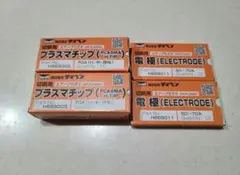 富士通富 ワープロリボン ワープロ用 インクリボン 合計11本 入手困難