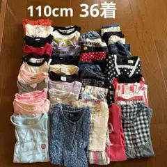 女の子 110 春服　夏服　まとめ売り