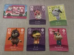あつ森 amiiboカード 6枚セット チェルシー、アップル、ラッキー他