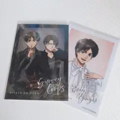 進撃の巨人 エレン リヴァイ