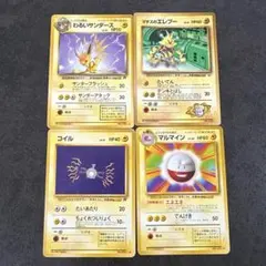 2026年最新】復元パック モナリの人気アイテム - メルカリ
