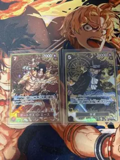 ポートガス・D・エース　サボ　2nd ANNIVERSARY SET SR