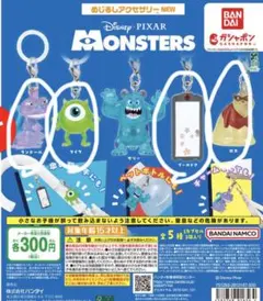 モンスターズ・インク　めじるしアクセサリーNEW セミコンプ