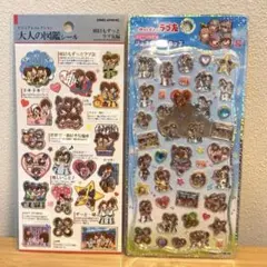 【残り1点】大人の図鑑　プチドロップステッカー　シール　ラブ友 正規品