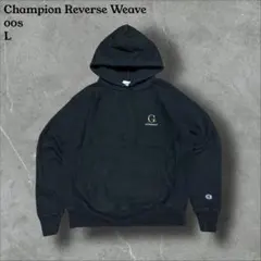 00sChampionリバースウィーブプルオーバーパーカー企業ロゴアメカジ古着L