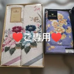 めめ様 リクエスト 2点 まとめ商品