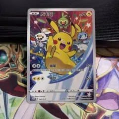 ポケモンカード ピカチュウ 045/S-P プロモ　5 ポケモンカード ピカチュウ 045/S-P プロモ 5 - メルカリ