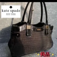 美品！ケイトスペード　kate spade ハンドバッグ　ショルダーバッグ　黒