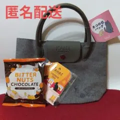 KALDI ねこの日 バッグ 2026カレンダー/チョコ付き