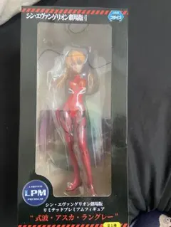 式波・アスカ・ラングレー　フィギュア