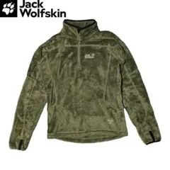 Jack Wolfskin カーキ ハーフジップ フリース ボア ジャケット