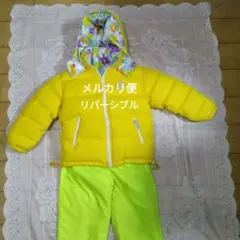 子供用スキーウェアー　　リバーシブルジャンパー　　パンツ