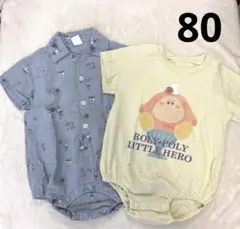 apres les cours Cottoli ロンパース 80cm 2点セット