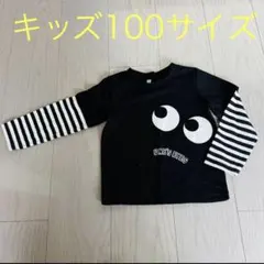 子供服☆ ロンT 100サイズ ブラック×ボーダー柄