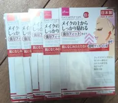 【新品未使用】5点　メイクの上からしっかり貼れる　強力フィット15枚入　ダイソーのサムネイル