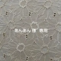 刺繍デニムバック　No.690　デニムリメイク　チューリップバック　スマイリー 刺繍デニムバック No.690 デニムリメイク チューリップバック
