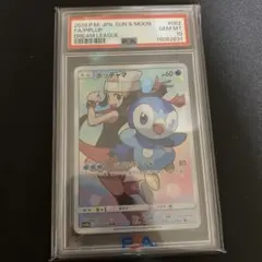 2026年最新】ポッチャマ chr psa10の人気アイテム - メルカリ