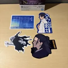 一番くじ 呪術廻戦 死滅回游 壱 N賞 ステッカーセット ④