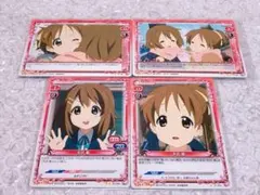 2026年最新】けいおん 憂 スリーブの人気アイテム - メルカリ