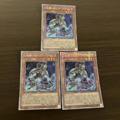 遊戯王【希少❗️】1st Edition 青眼の白龍 レリ 未開封 3個セット‼️ 遊戯王【希少❗️】1st Edition 青眼の白龍 レリ 未開封 3個セット