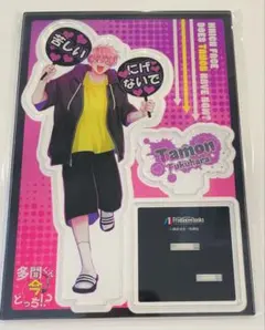 多聞くん今どっち！？ 16巻 福原多聞 特典 アクリルスタンド　②