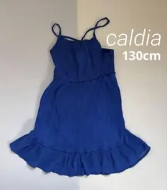 caldia ワンピース 130cmのサムネイル