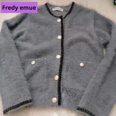 fredy emue カーディガン