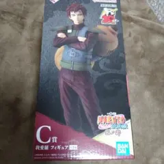 一番くじ NARUTO-ナルト- 疾風伝 忍ノ絆　C賞 我愛羅