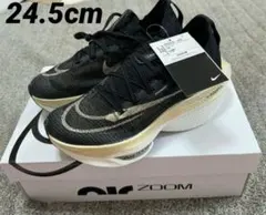 2025年最新】アルファフライ24.5の人気アイテム - メルカリ