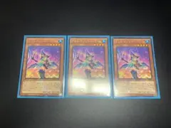 2026年最新】ブラックマジシャンガール kcの人気アイテム - メルカリ
