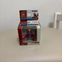 モンコレ　シザリガー