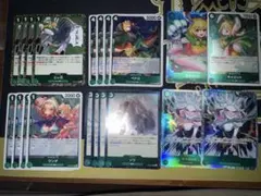 緑キャロット　デッキパーツ