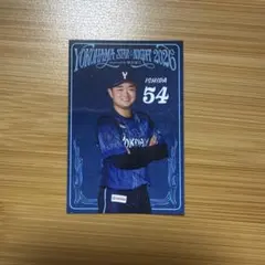 横浜DeNAベイスターズ スターナイト2026 ステッカー 石田のサムネイル