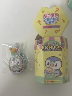 韓国限定】モクロー ポケモン ボンボン ミラーキーリング ランダム