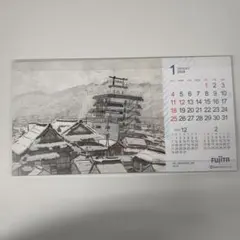 Item thumbnail for item 6a2783a8-e3f6-4b75-b861-0d45500e9574