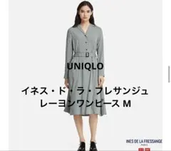 UNIQLO イネス・ド・ラ・フレサンジュ レーヨンワンピース M