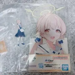 未開封 ブルアカ 1番くじ ヒフミセット ブルーアーカイブ ブルアカ 一番くじ ヒフミセット - メルカリ