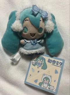初音ミク×シナモロール　マスコット　winter ver タグ付き　未使用