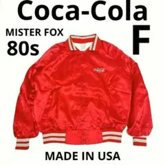 美品 80s USA製 コカコーラ ナイロンスタジャン ボンバージャケット
