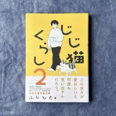 2026年最新】マンガ全巻セット送料込み匿名配送の人気アイテム - メルカリ