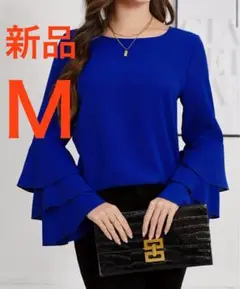 【新品】ブラウスＭ　青ロイヤルブルー　ベルスリーブ　長袖　春秋冬　オフィス通勤