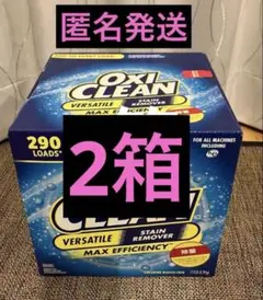 新品未開封 コストコ オキシクリーン 2箱／5.26kg ×2のサムネイル